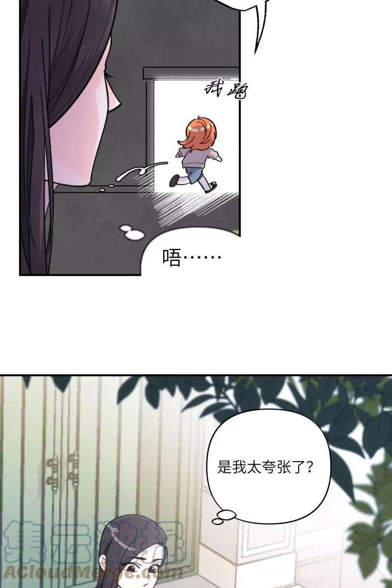 营业中请三连42话
