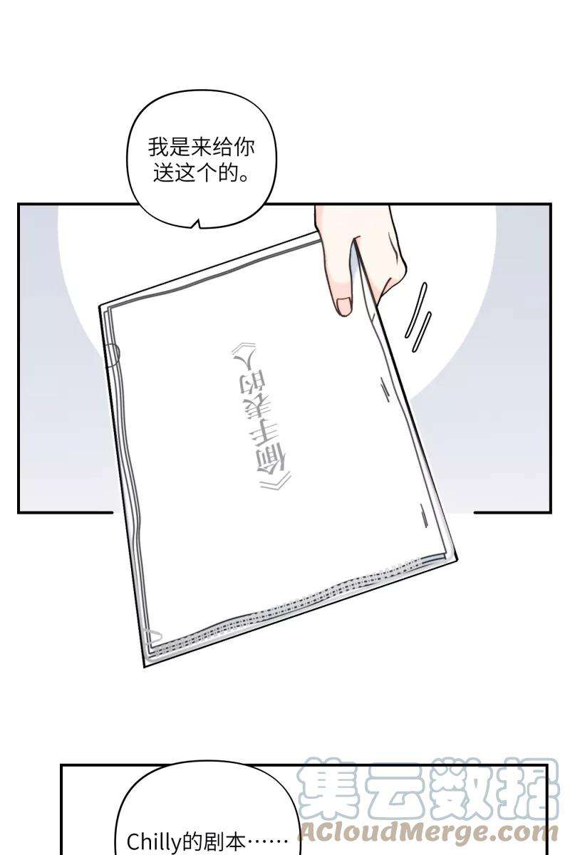 营业中请三连42话