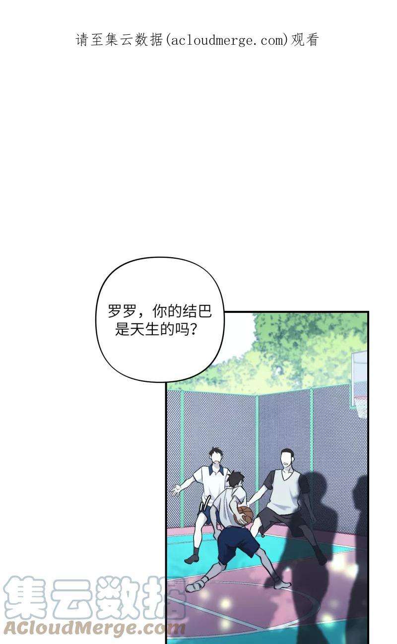 营业中请三连43话