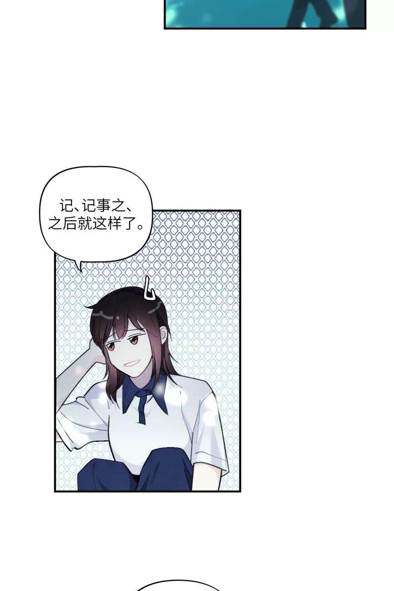 营业中请三连43话
