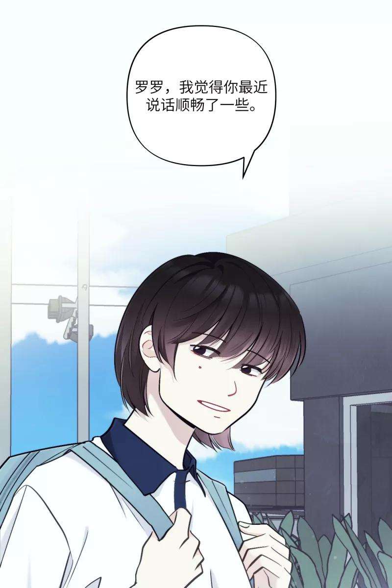 营业中请三连43话