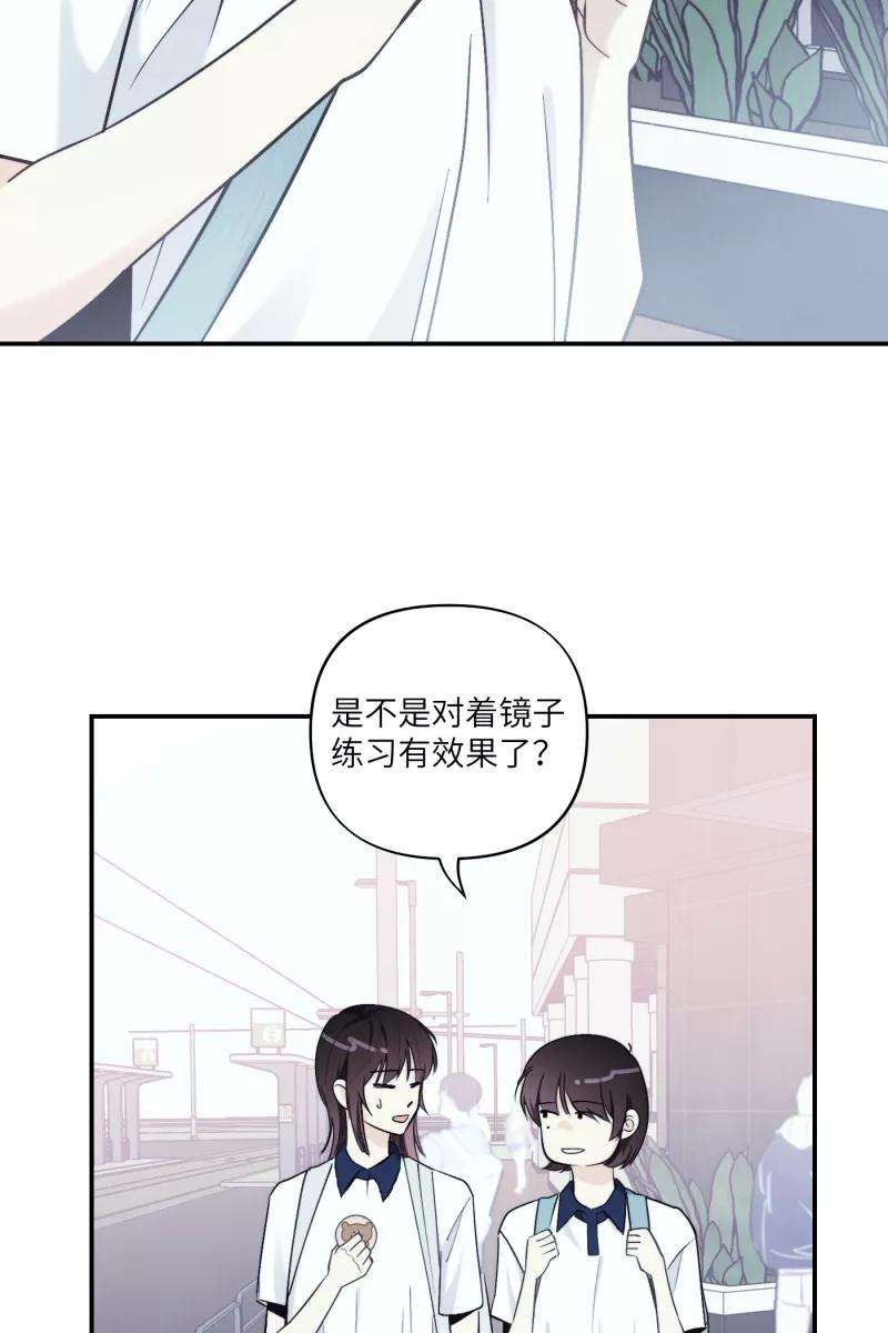 营业中请三连43话