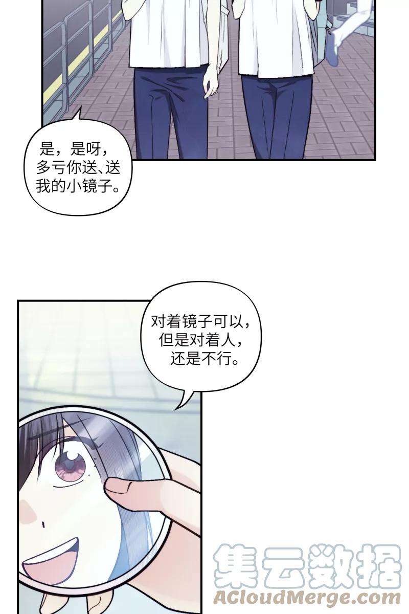 营业中请三连43话