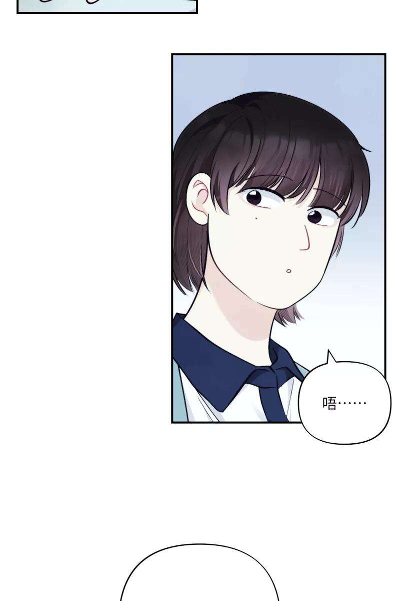 营业中请三连43话