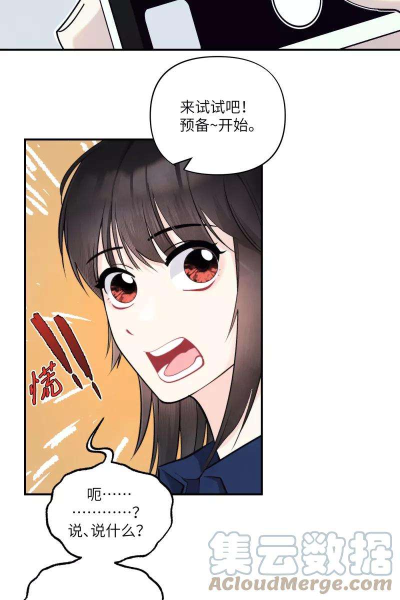 营业中请三连43话
