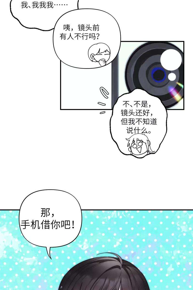 营业中请三连43话
