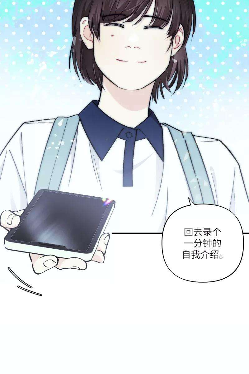 营业中请三连43话