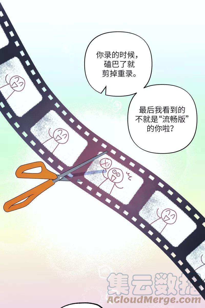 营业中请三连43话