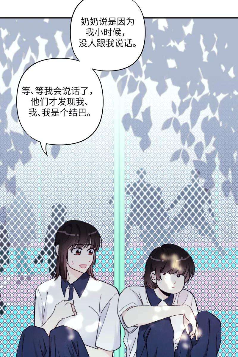 营业中请三连43话
