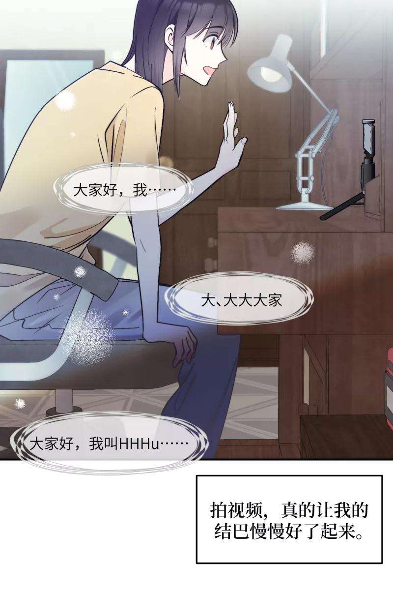 营业中请三连43话
