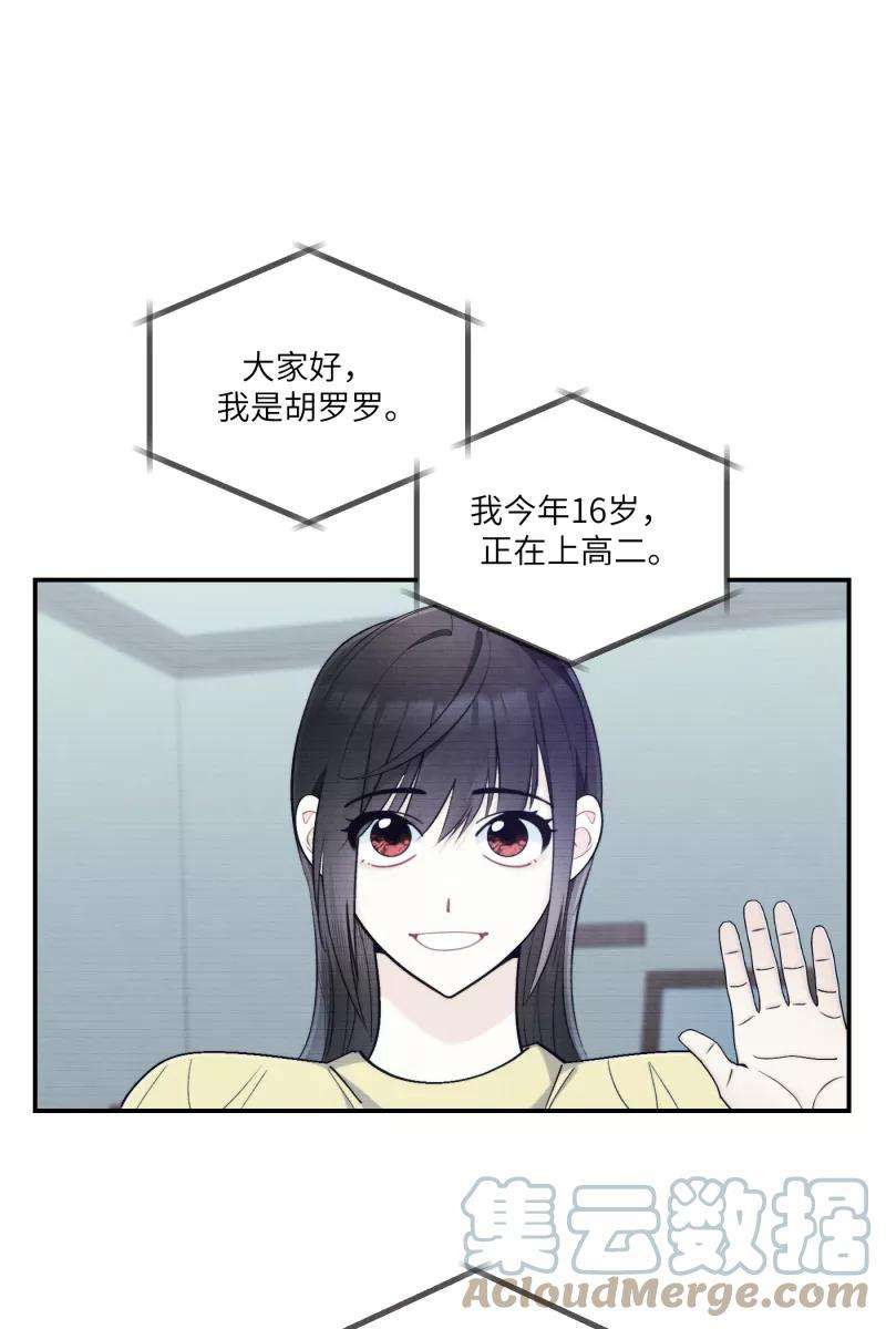 营业中请三连43话