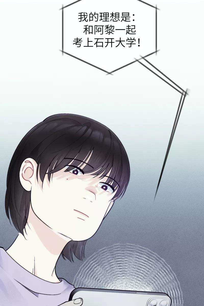 营业中请三连43话