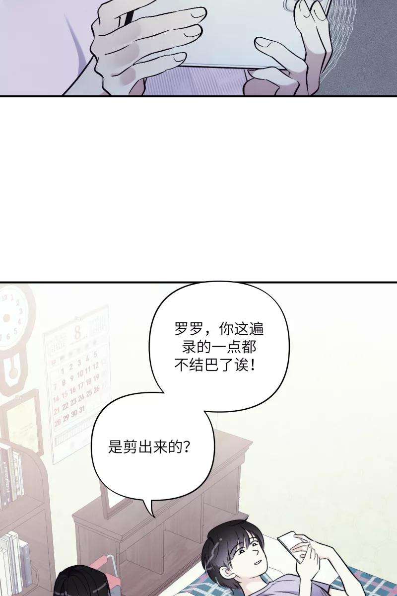 营业中请三连43话