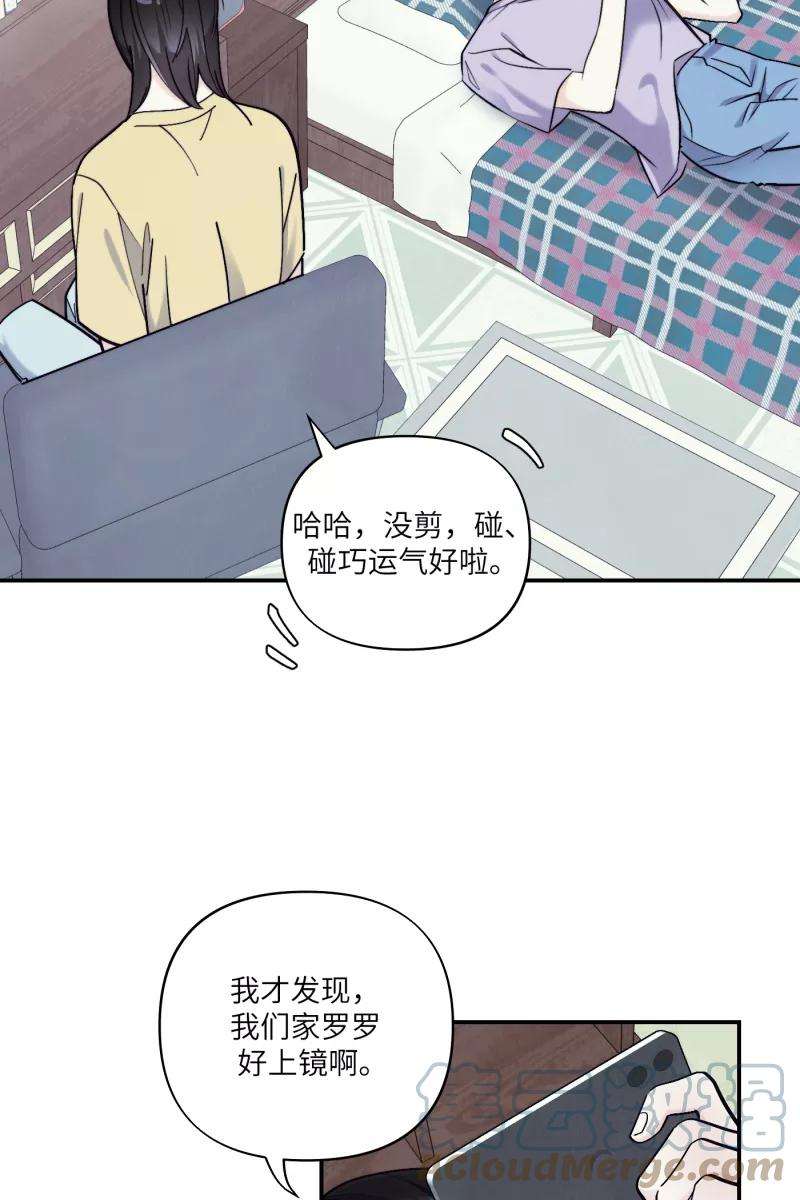 营业中请三连43话