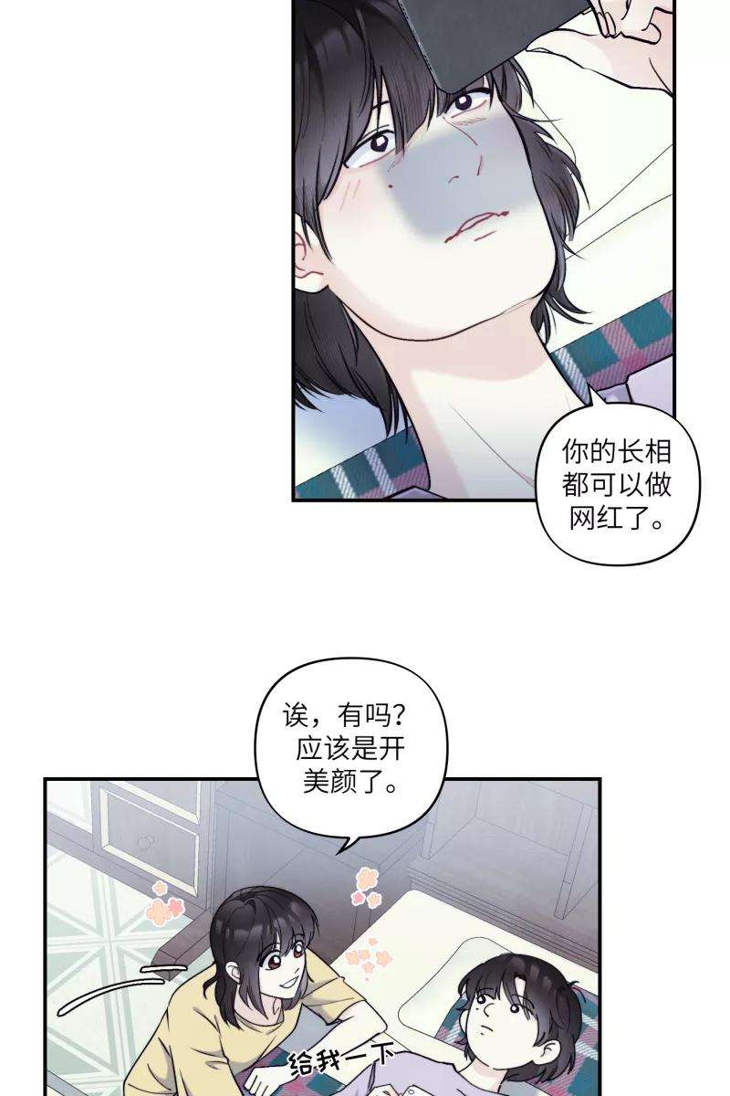 营业中请三连43话