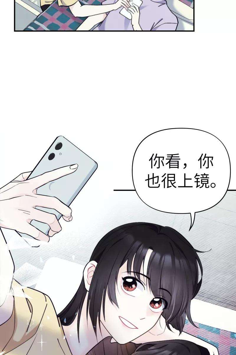营业中请三连43话