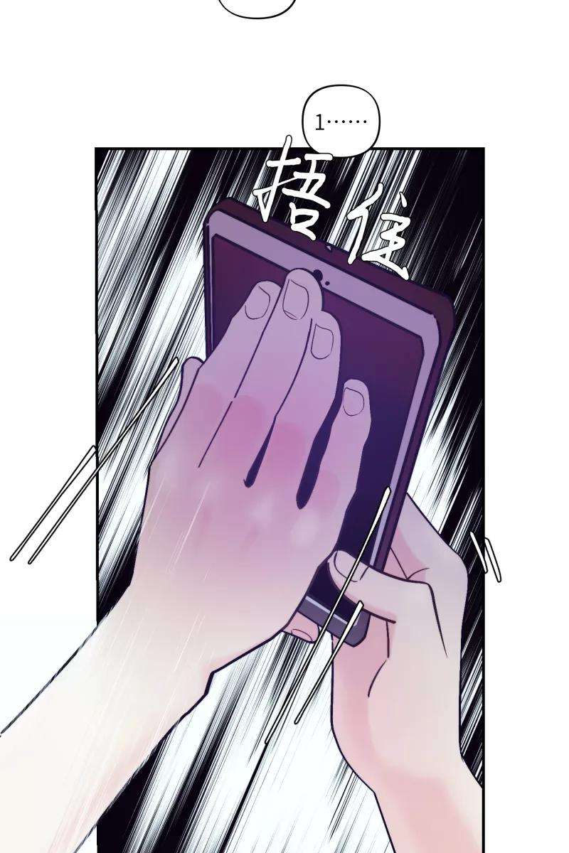 营业中请三连43话
