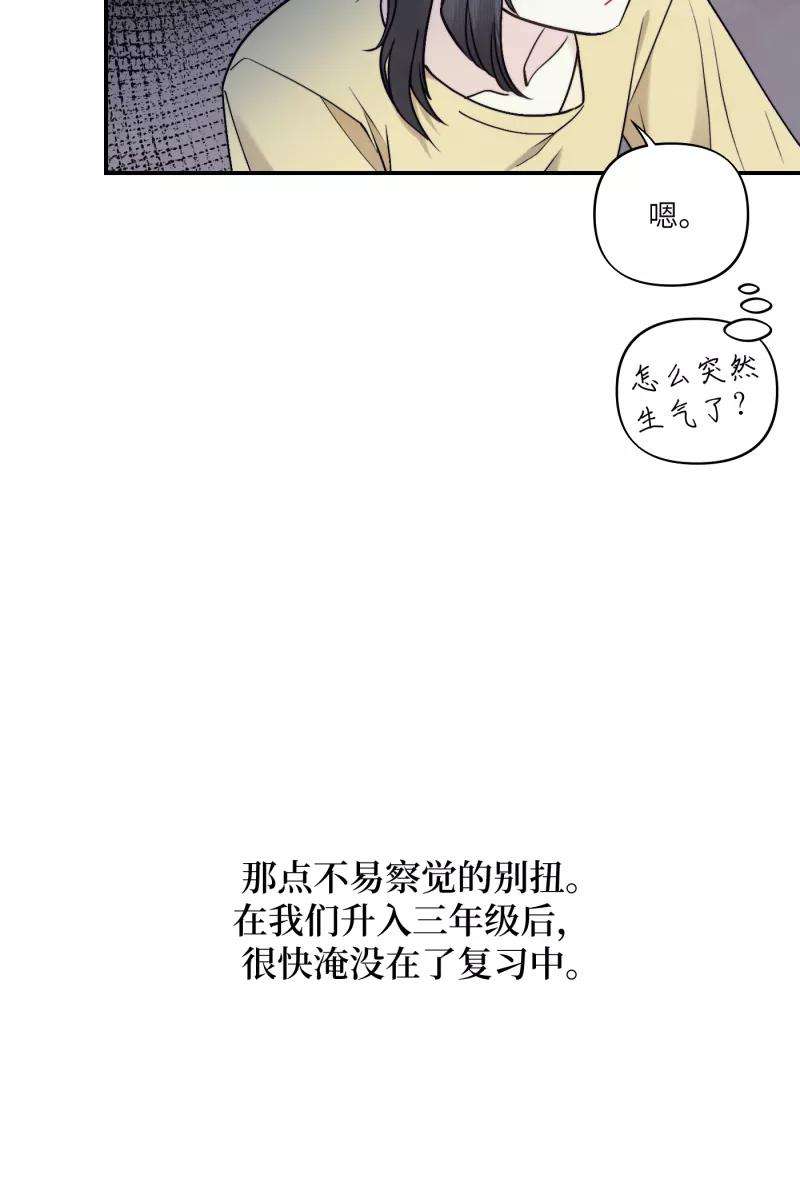 营业中请三连43话