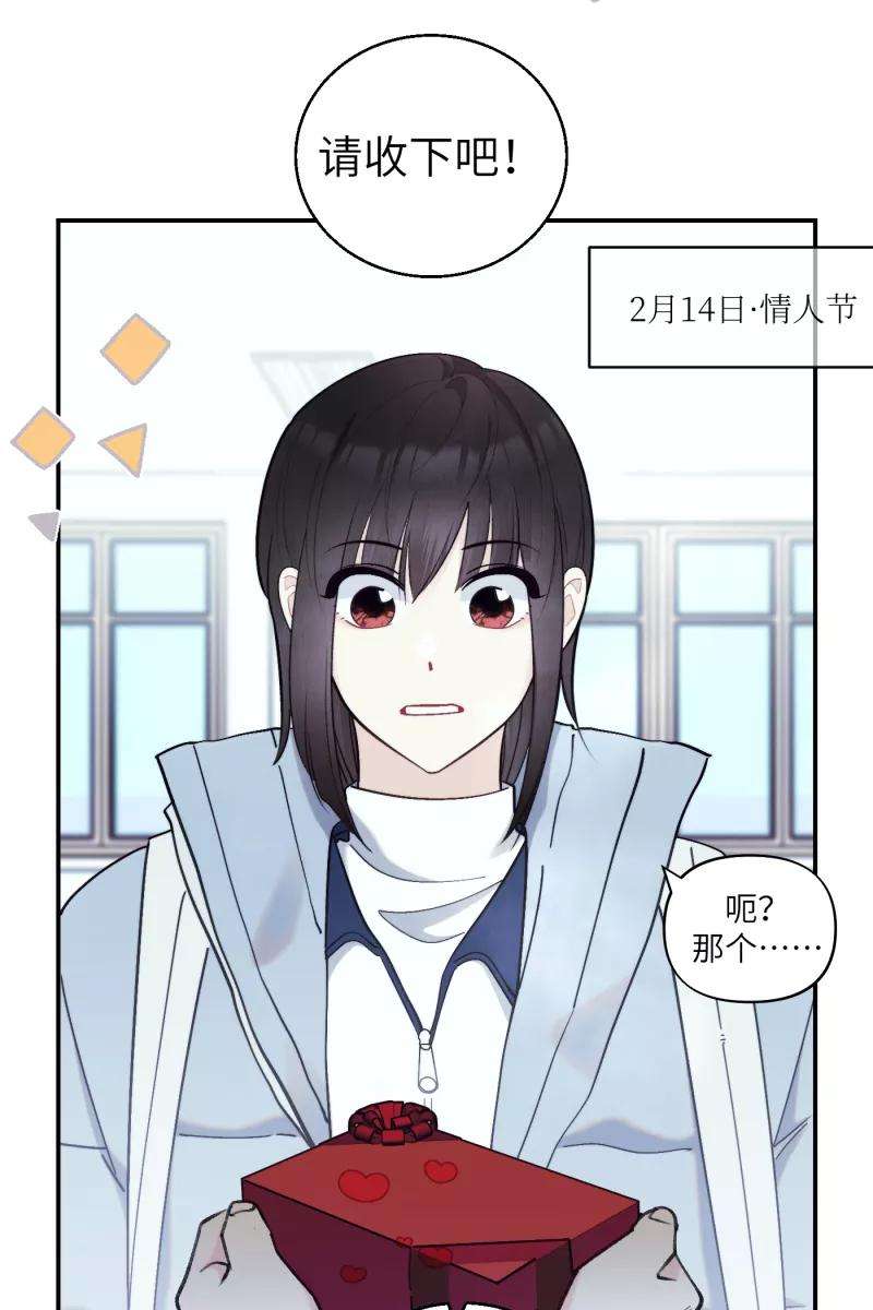 营业中请三连43话