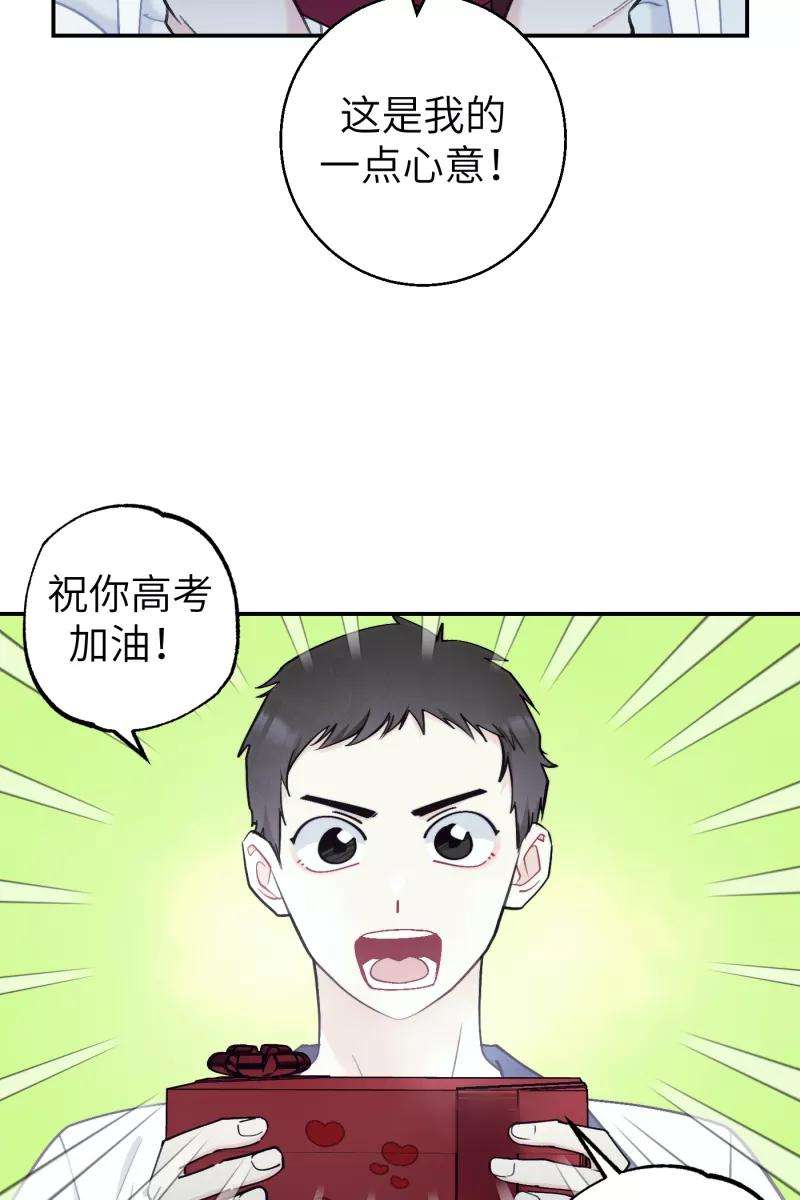 营业中请三连43话