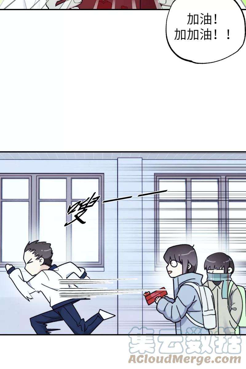 营业中请三连43话