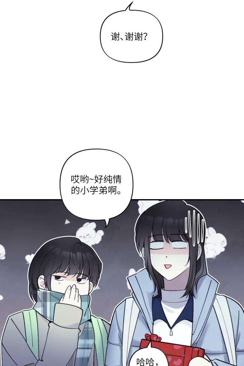 营业中请三连43话