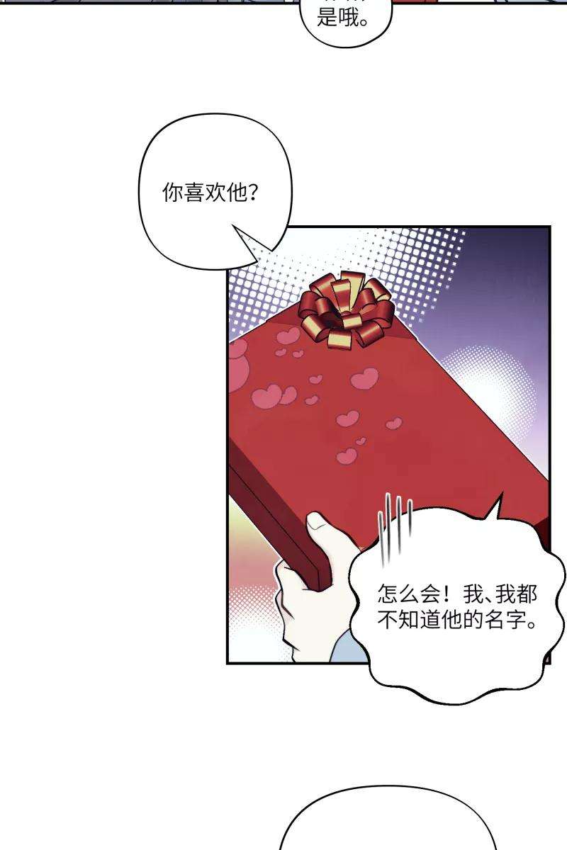 营业中请三连43话