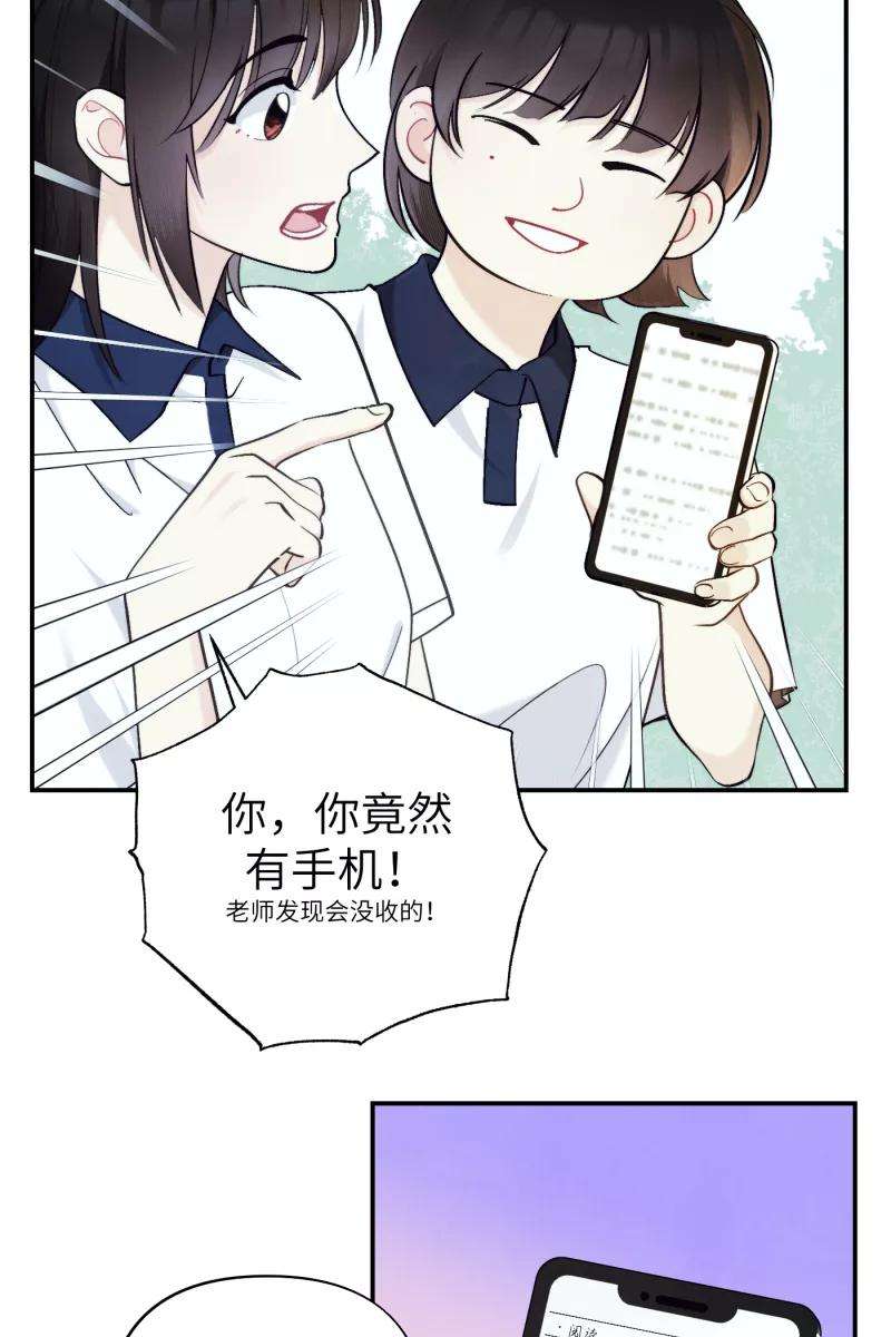 营业中请三连43话