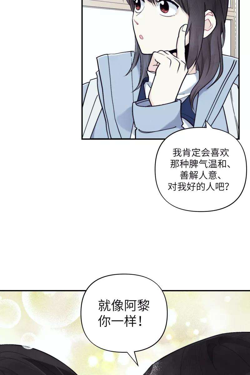 营业中请三连43话