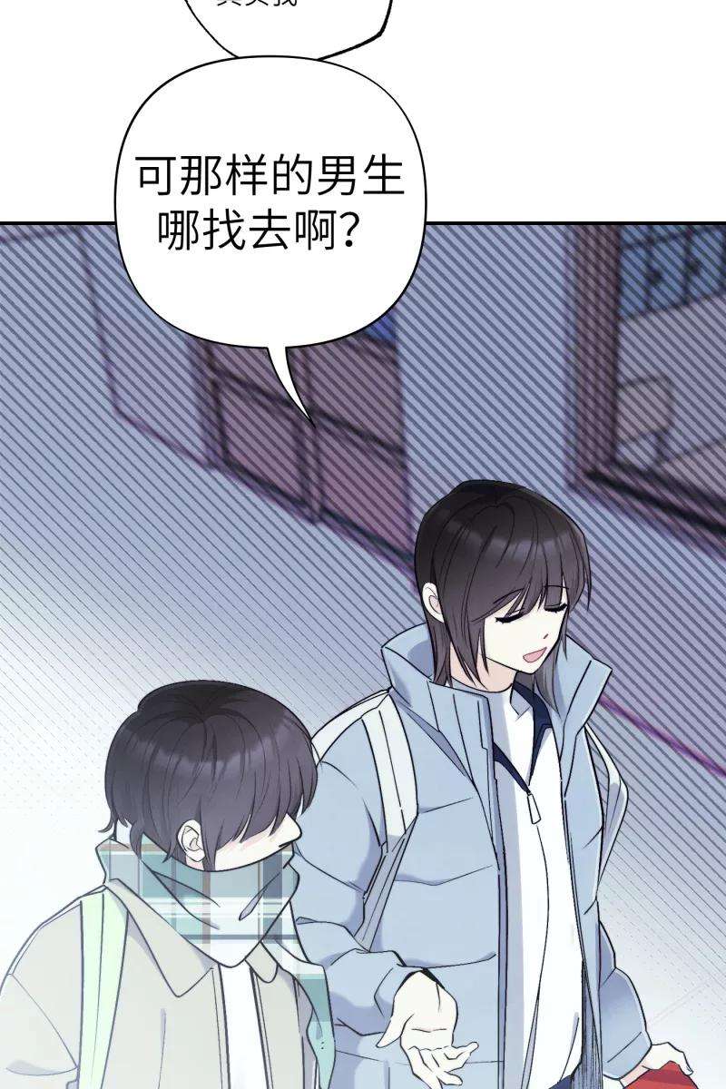 营业中请三连43话