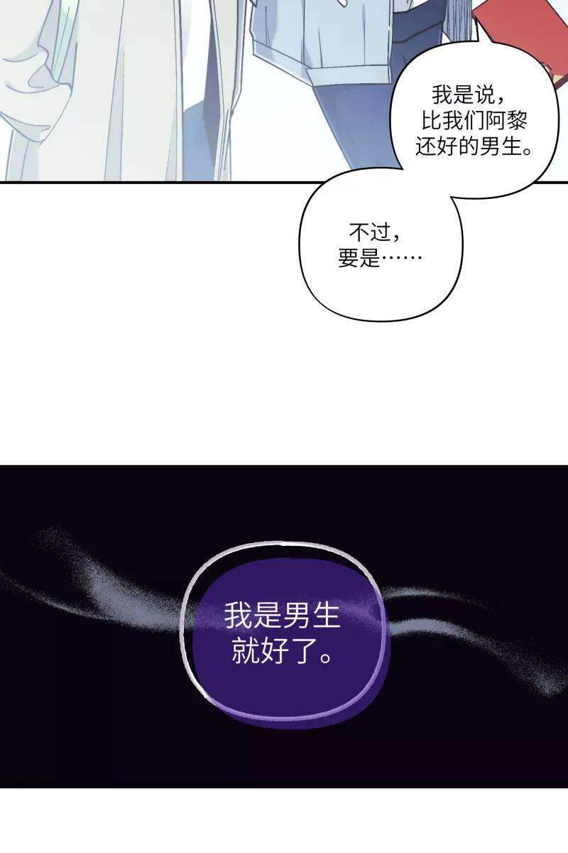 营业中请三连43话