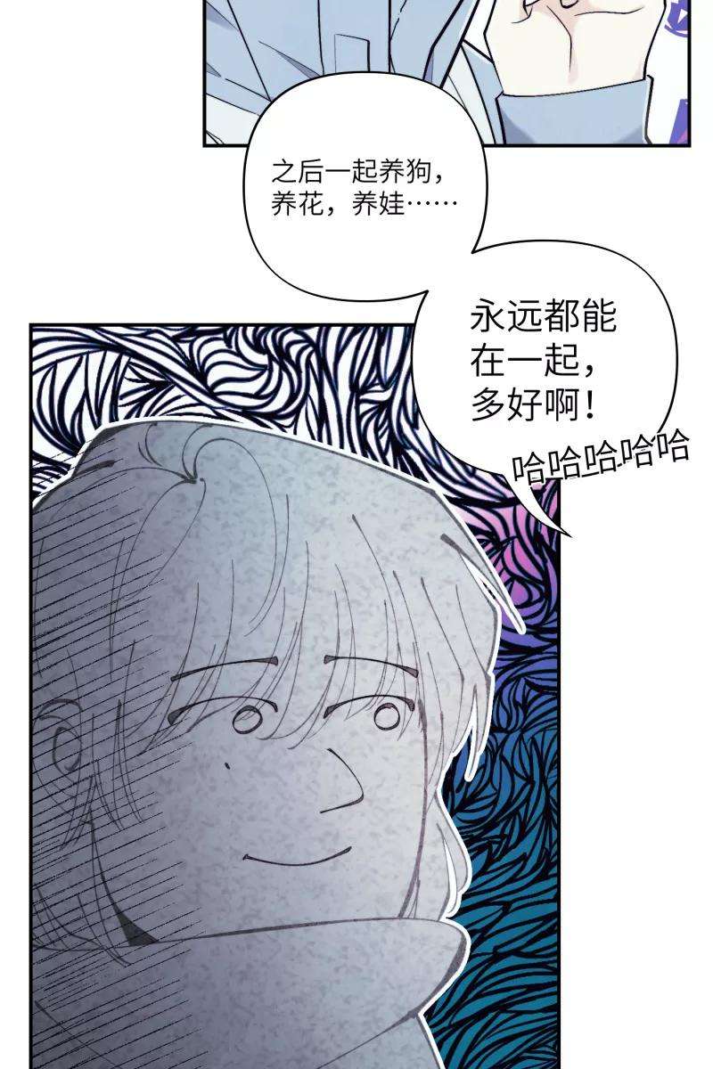 营业中请三连43话
