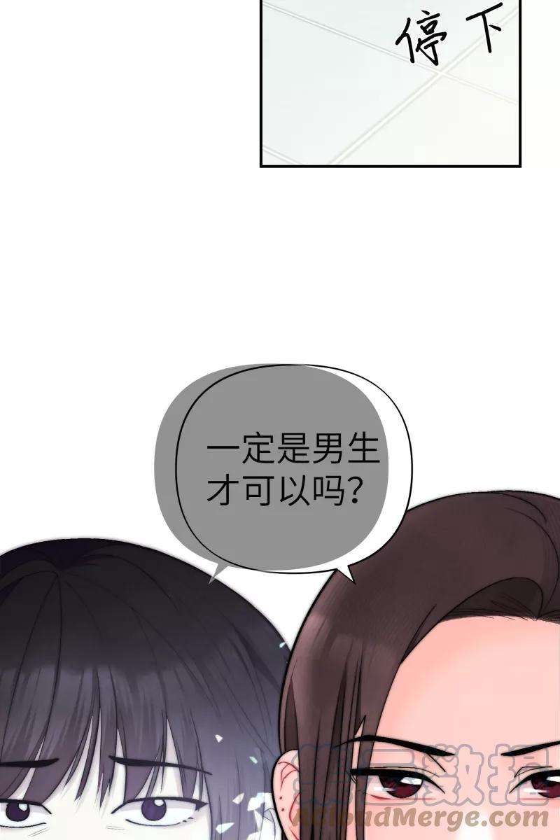 营业中请三连43话