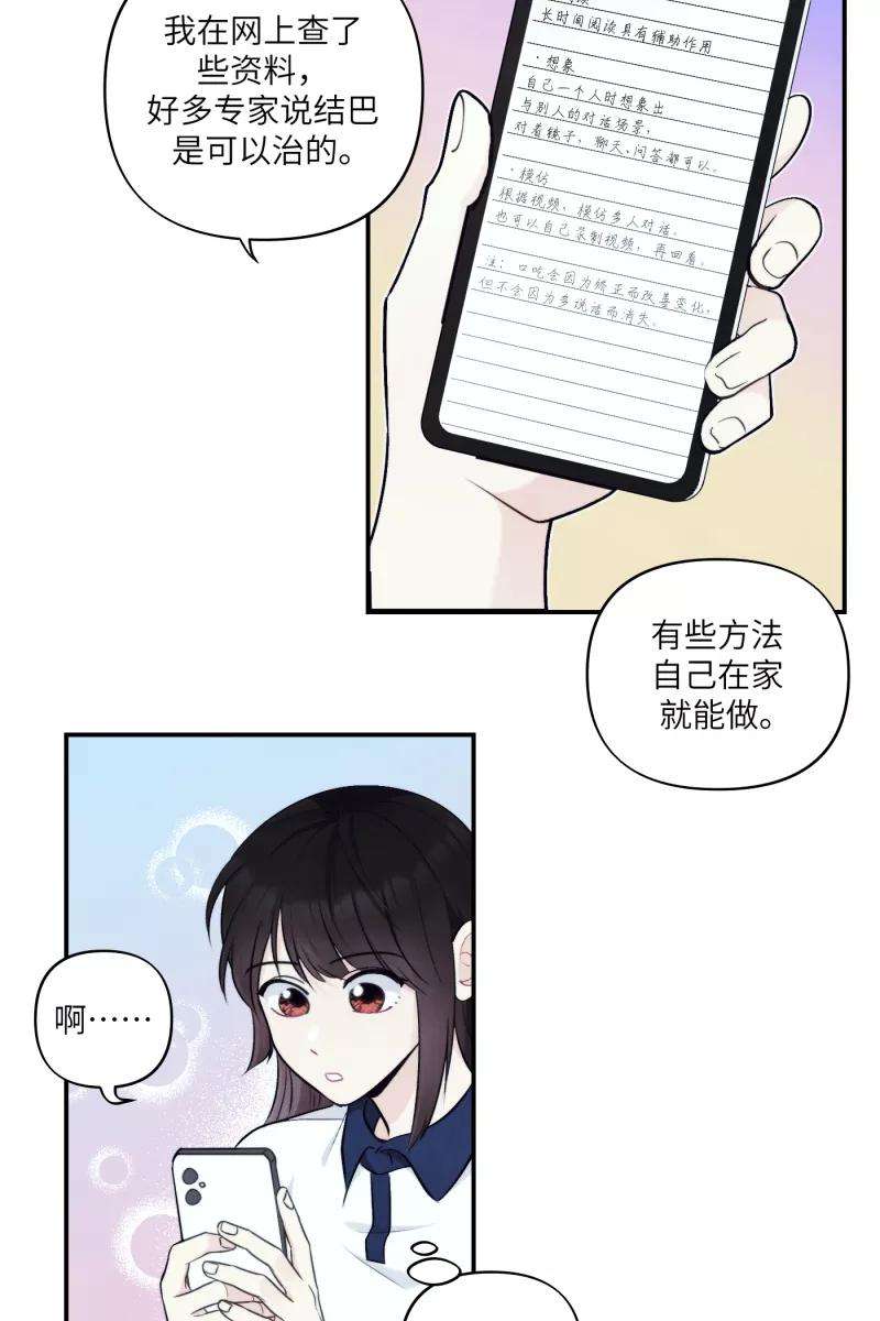 营业中请三连43话