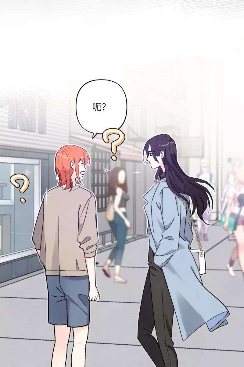 营业中请三连43话