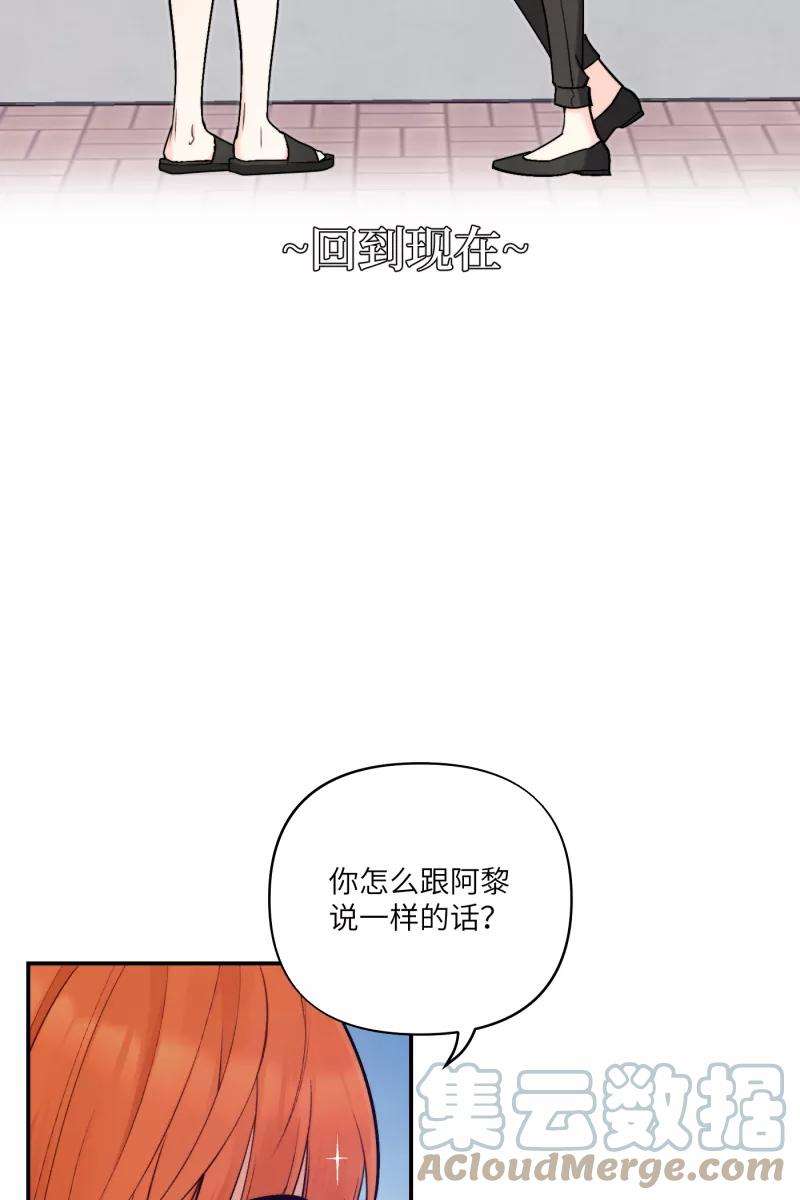 营业中请三连43话