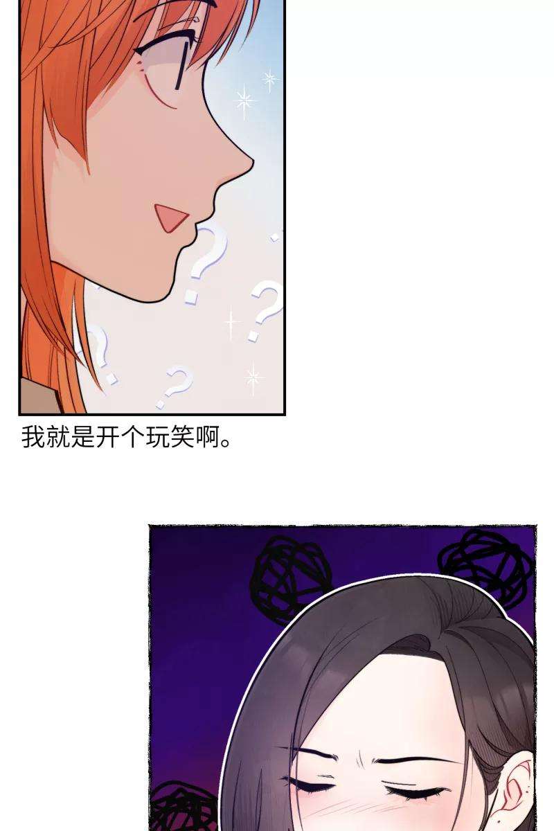 营业中请三连43话