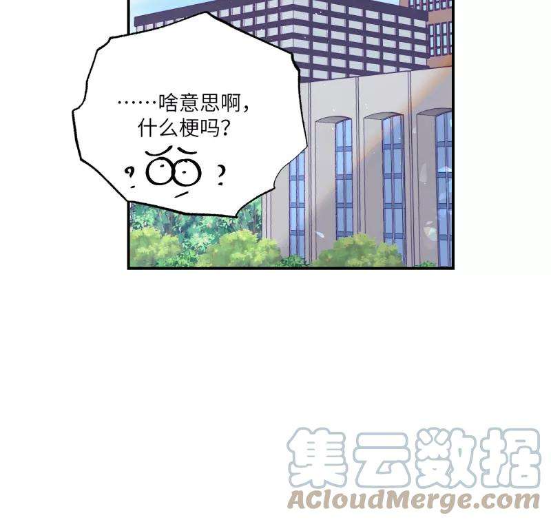 营业中请三连43话