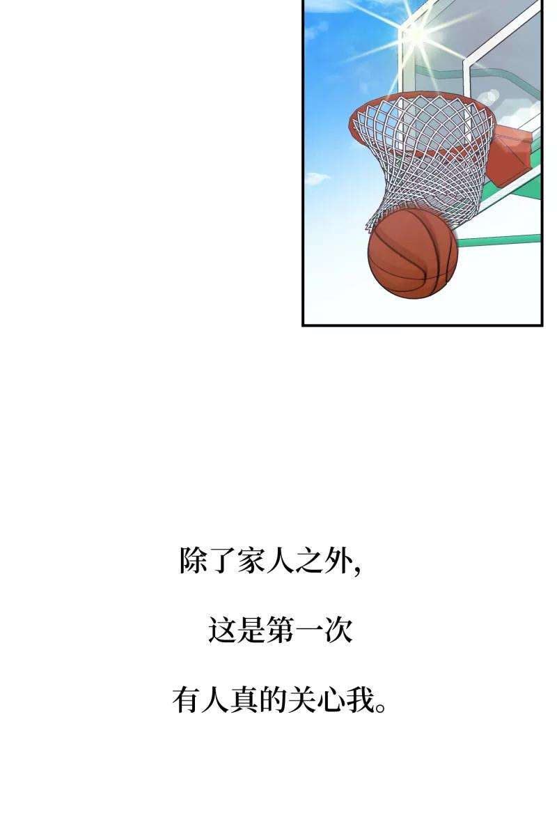 营业中请三连43话