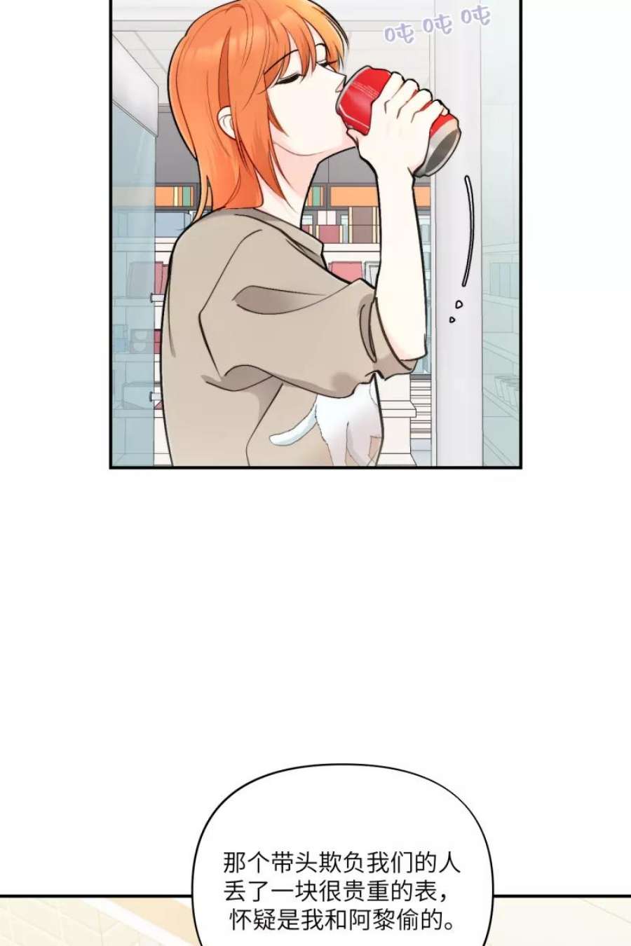 营业中请三连44话