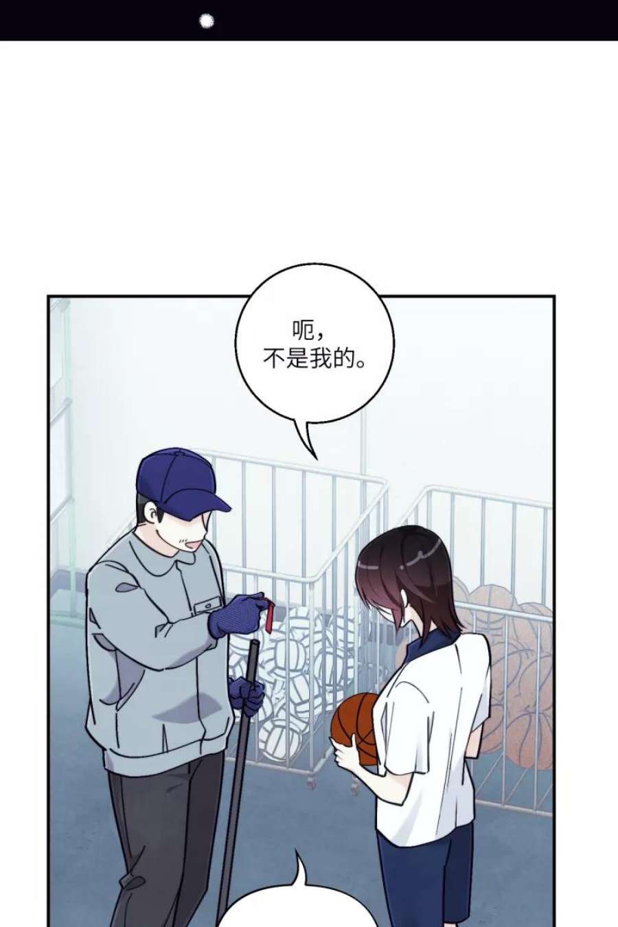 营业中请三连44话