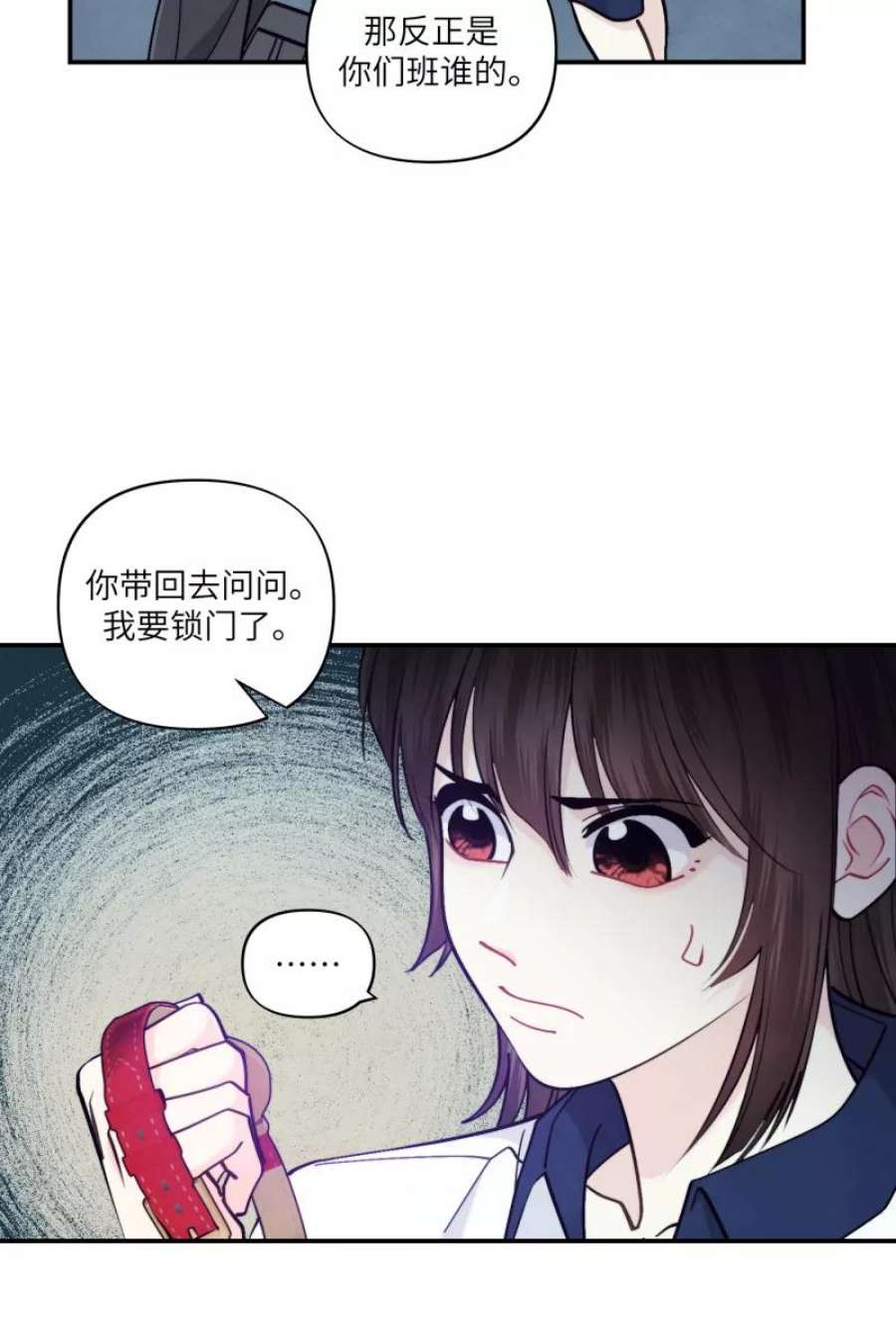 营业中请三连44话