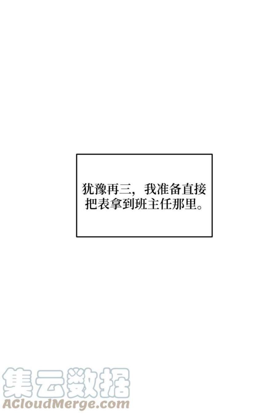 营业中请三连44话