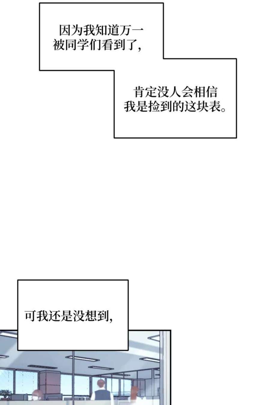 营业中请三连44话
