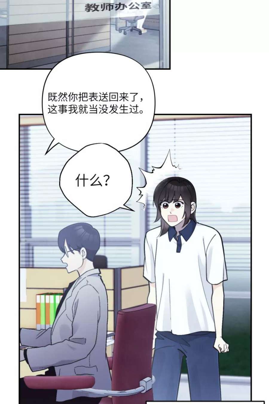 营业中请三连44话