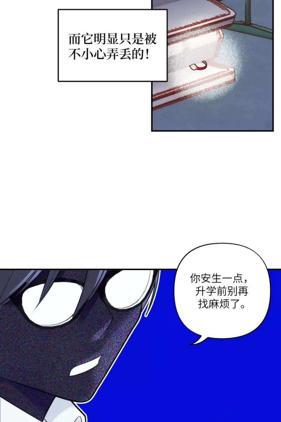 营业中请三连44话