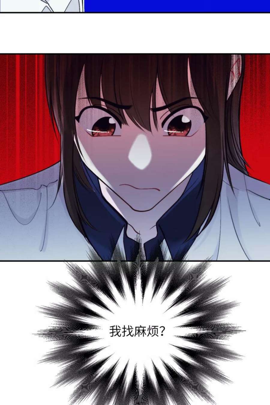 营业中请三连44话