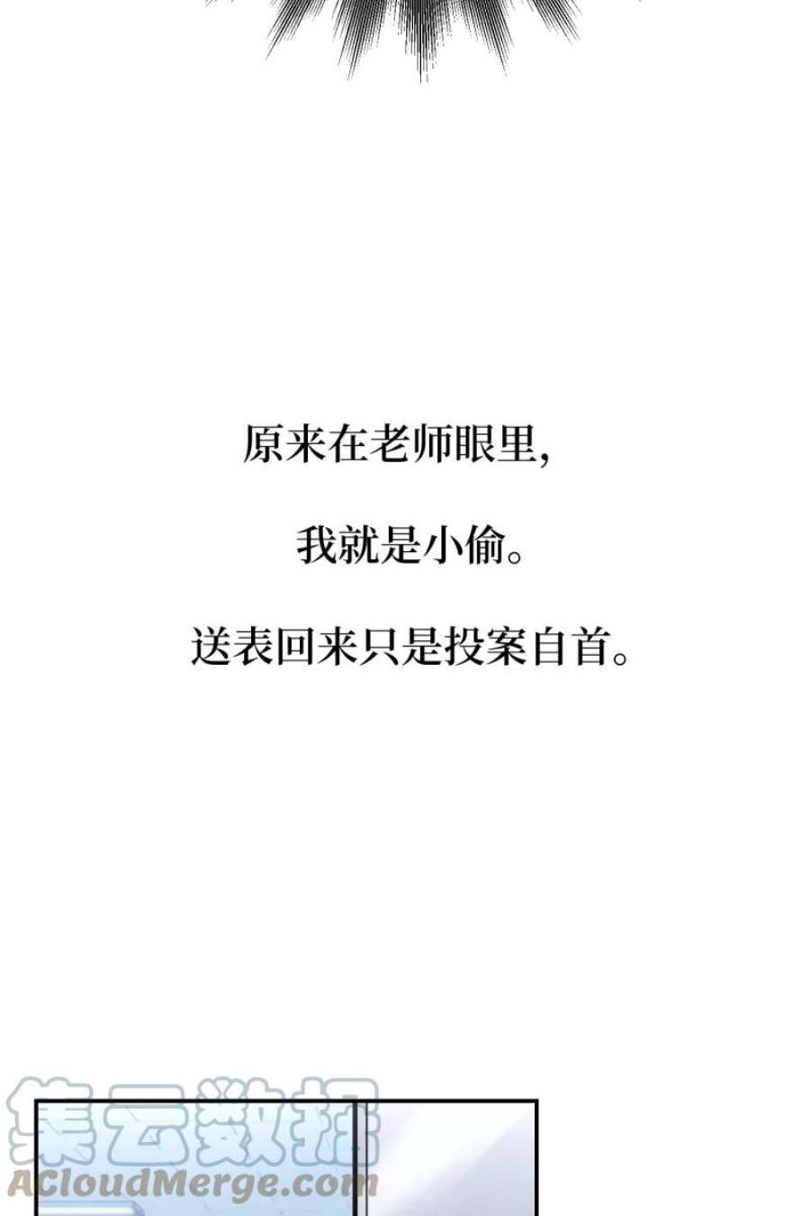 营业中请三连44话