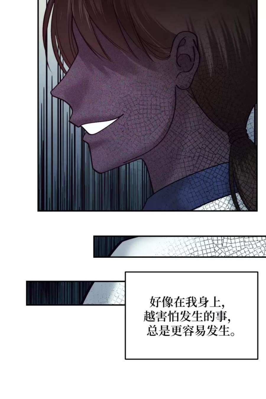 营业中请三连44话