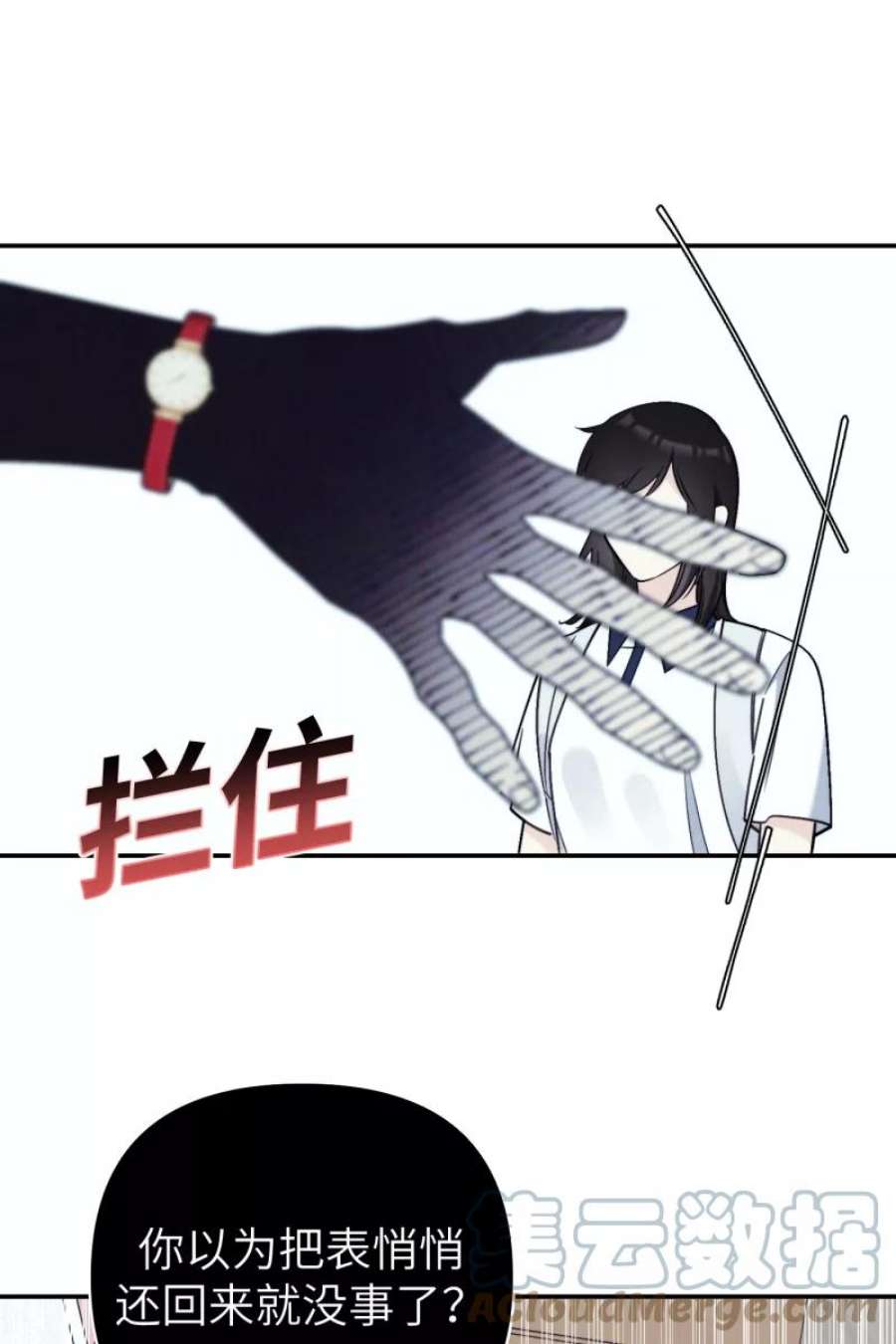 营业中请三连44话